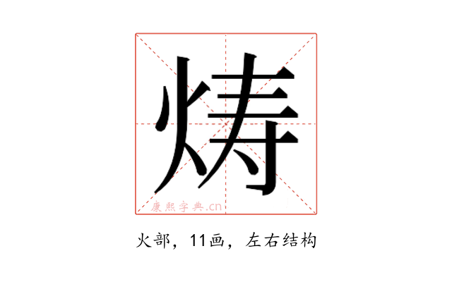 𬊍