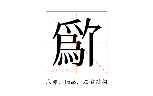 𬋱