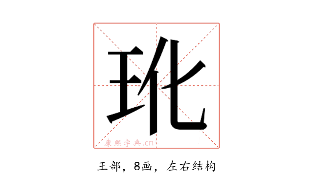𬍕
