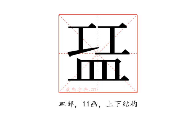 𬐝