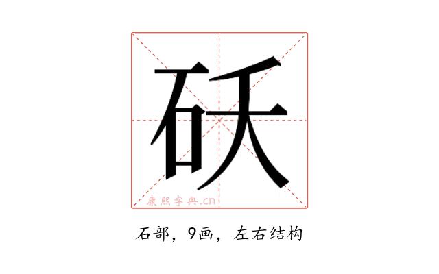 𬒁