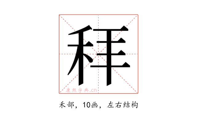 𬓥