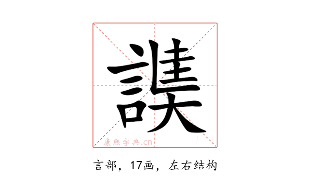 䜁