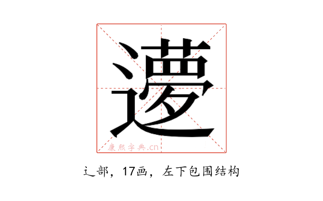 𬩝