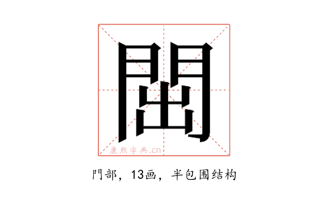 𬮉