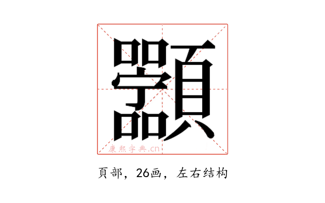 𬱑