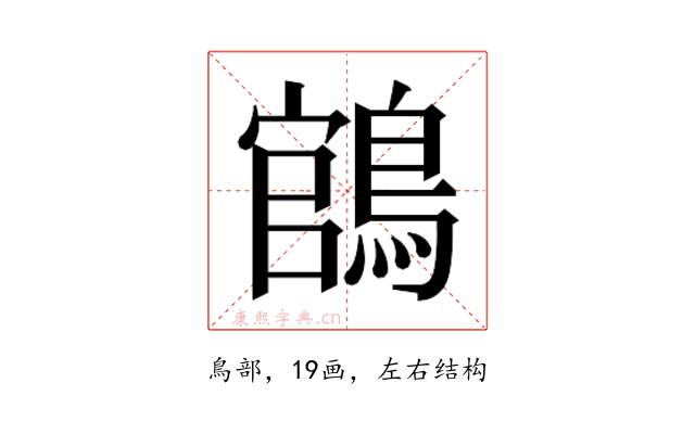 𬷡