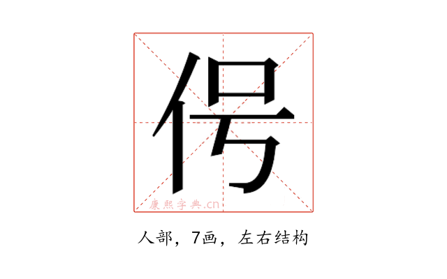 𬽱