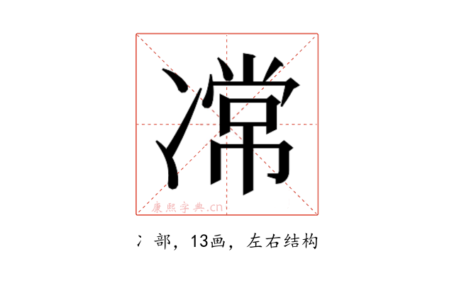 𭂝