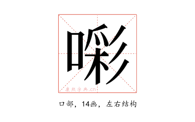 𭊑