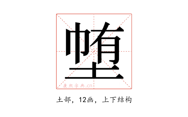 𭎽