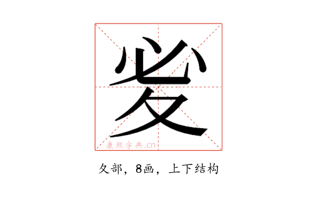 𭐡
