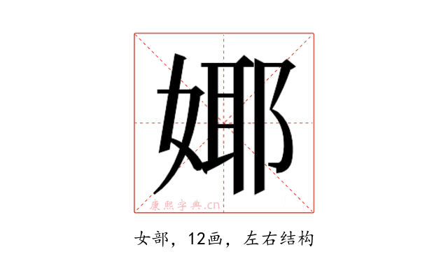 𭒅