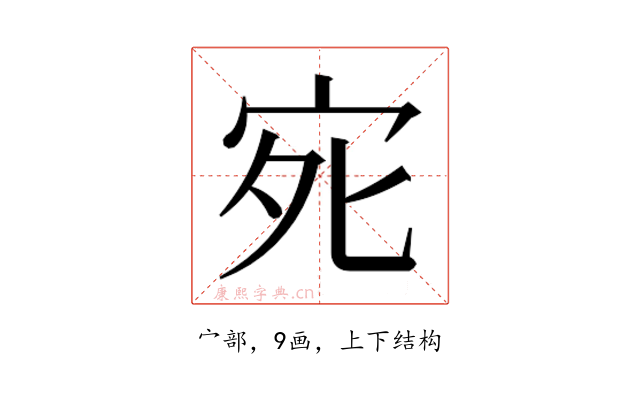 𭓩