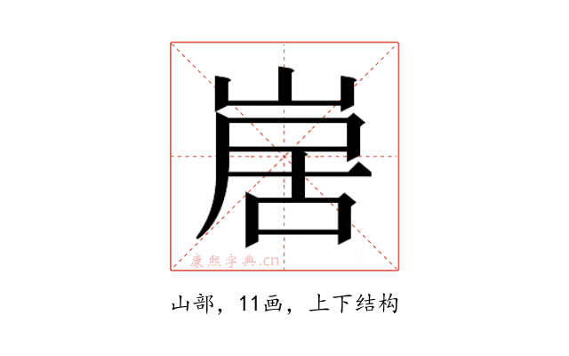 𭖱