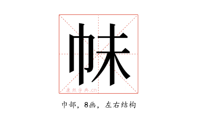 𭘕