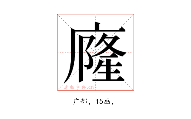 𭙹
