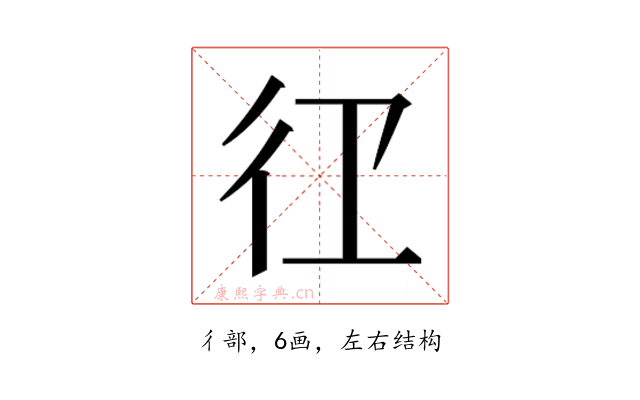 𭛝