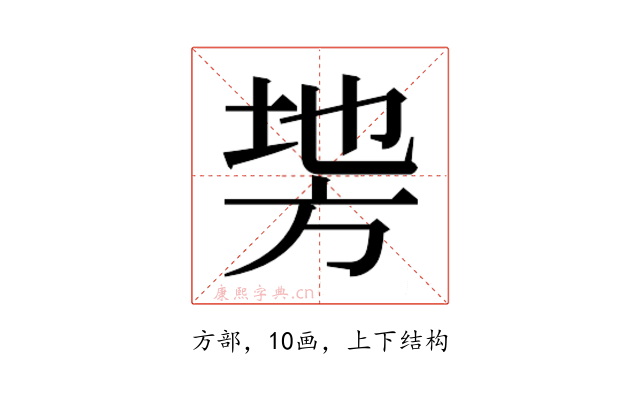 𭤵
