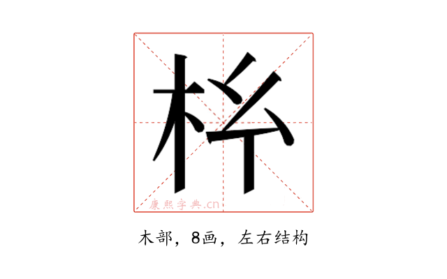 𭩡