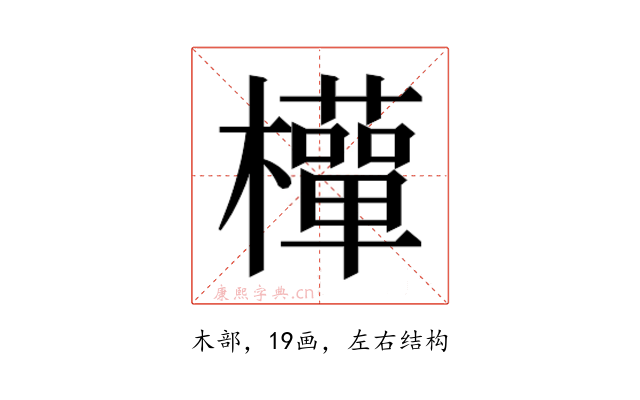 𭬩