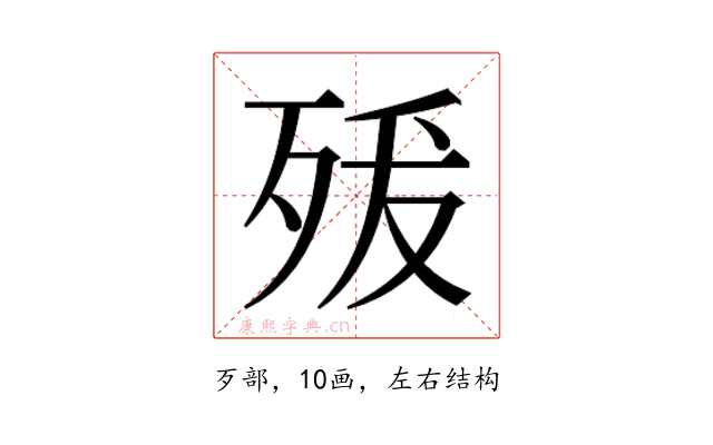 𭮍