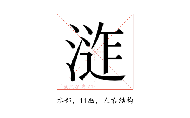 𭱕