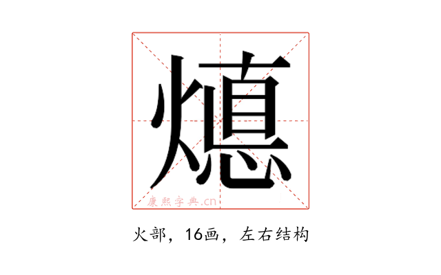 𭶁