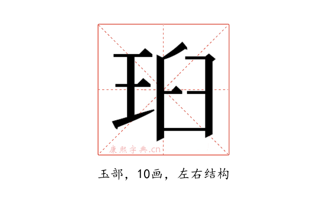 𭹉