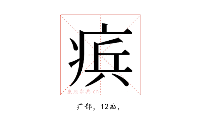 𭼑