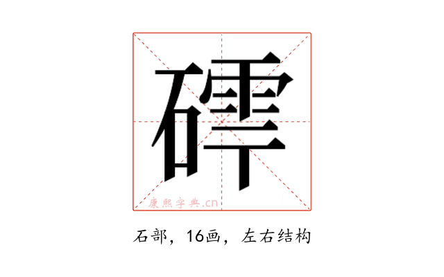 𮀽