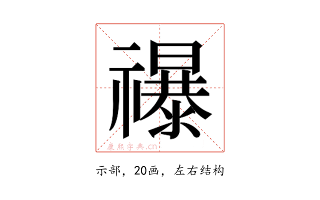 𮂡