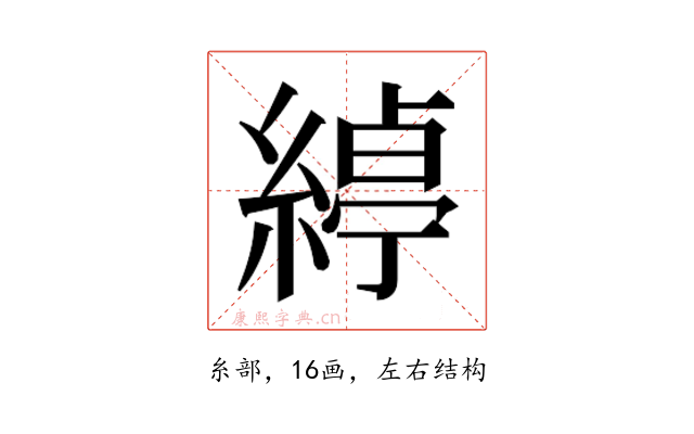 𮈱