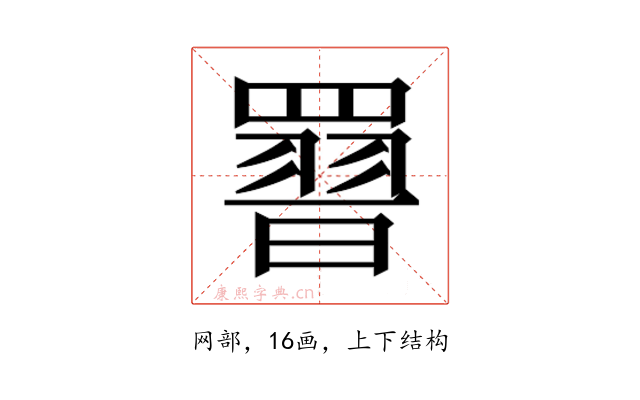 𮊕