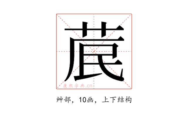 𮏁
