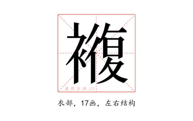 𮖵