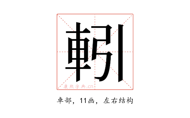 𮝅