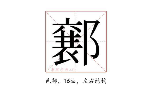 𮠍