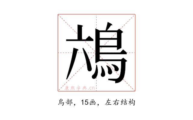 𮬭