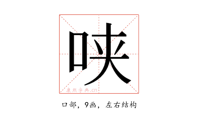𰇕