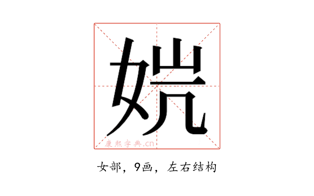 𰌁