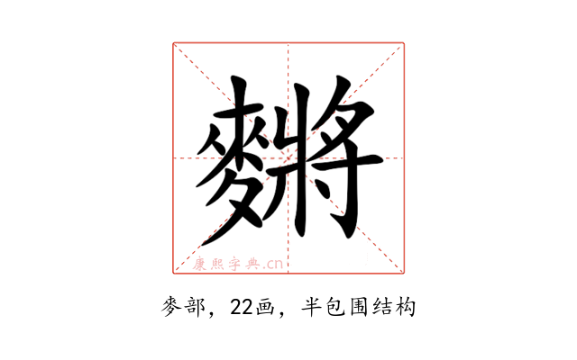 䵁