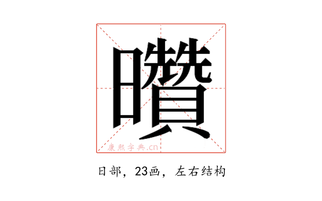𰖽