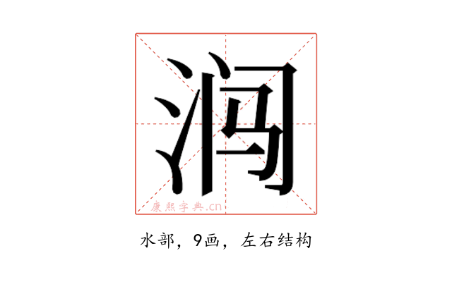 𰛩