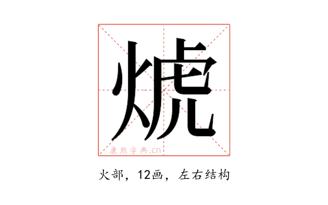 𰞱