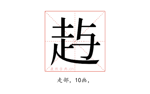 𰷱