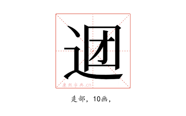 𰺹