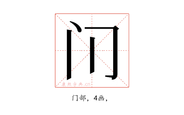 𰿥