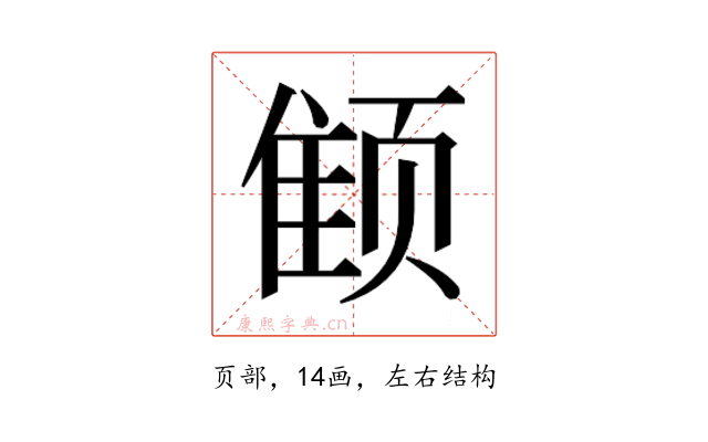 𱂭