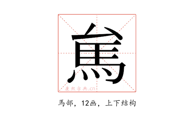 𱄑